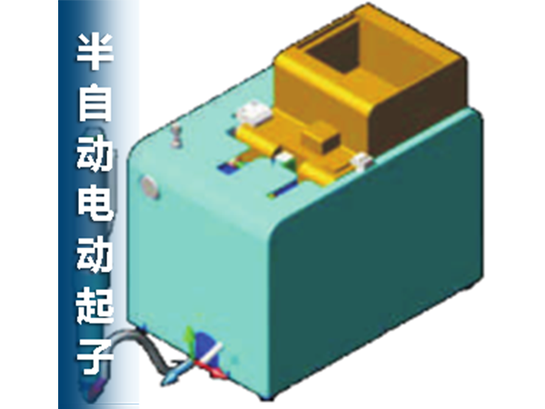 半 自 動 電 動 起 子